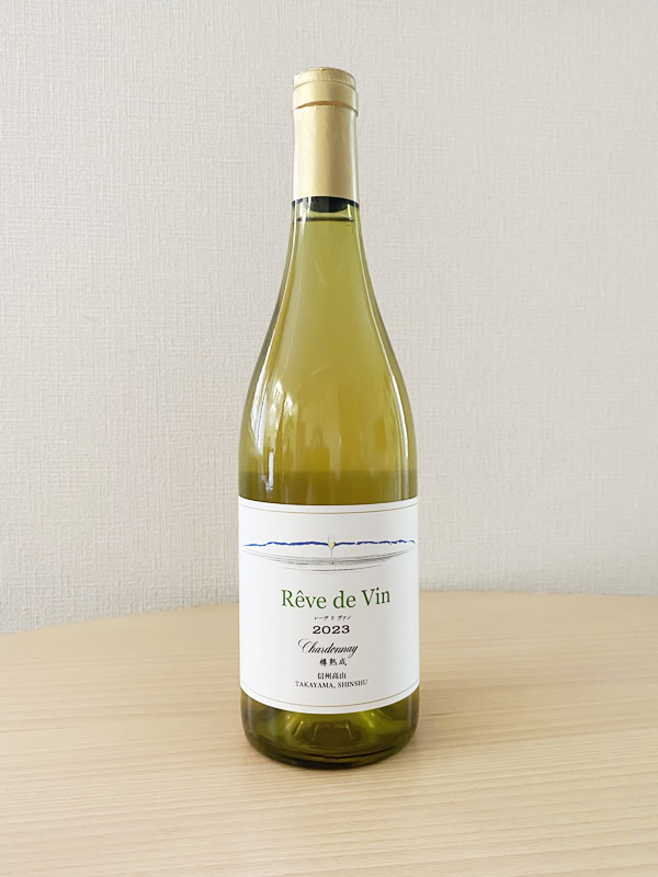 Reve de Vin ／レーヴドヴァン シャルドネ 2023[樽熟成]