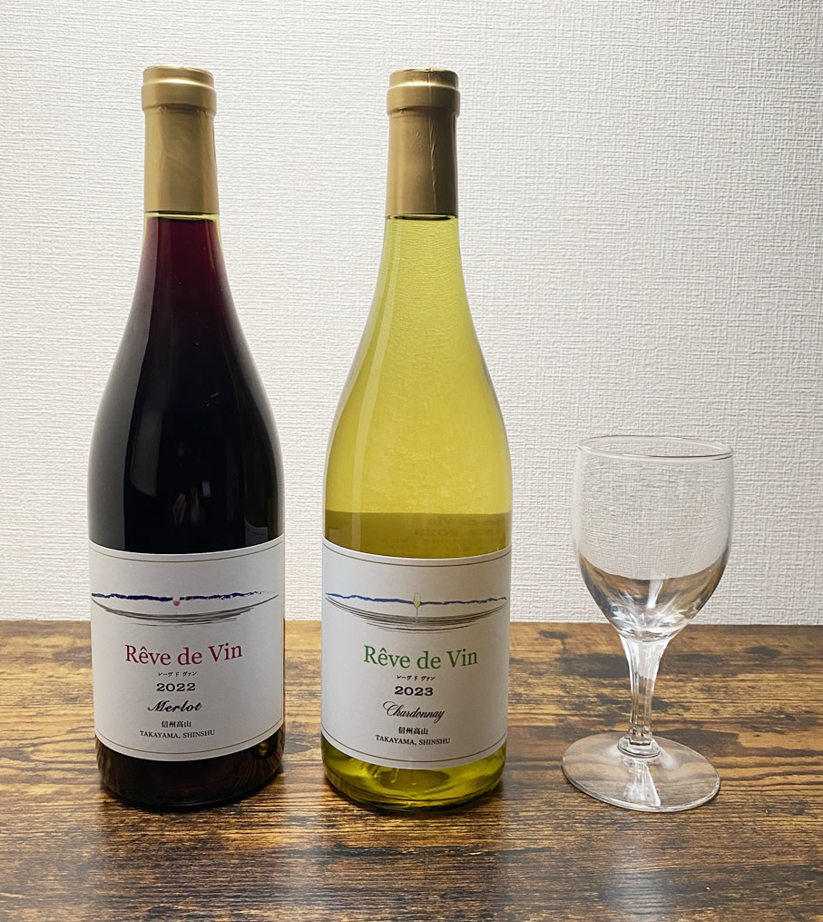 Reve de Vin ／レーヴドヴァン シャルドネ2023＆メルロー 2022（2本セット）